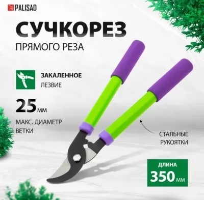 Икона товара